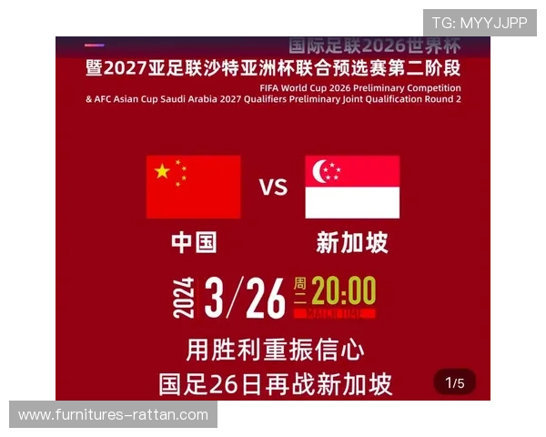 2026年美加墨世界杯亚洲区预选赛规则变化对各参赛队伍的影响全面解析