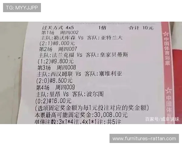 体彩足球竞彩比赛实时比分信息汇总，帮助玩家做出科学合理的投注决策