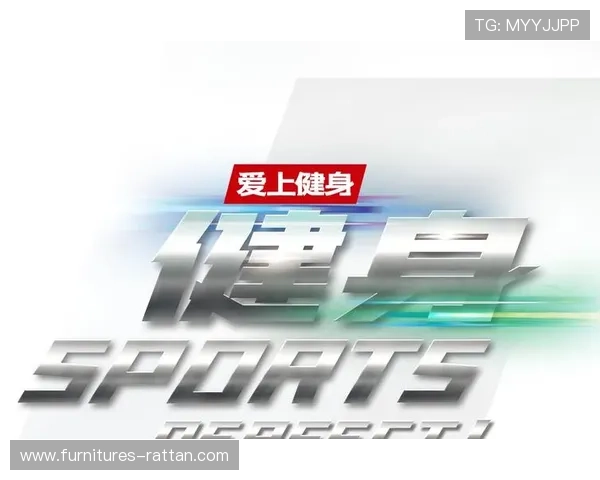 掌握B sports国际首页的最新功能与操作技巧，提升你的体育观看体验
