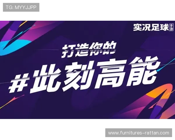 深度解析世俱杯竞彩足球推荐策略，助力玩家提升投注成功率与赢面